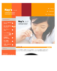 �l�C���T���� Nay's