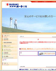 �X�Y�L�I�[�g����