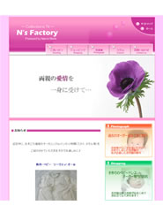 N's Factory